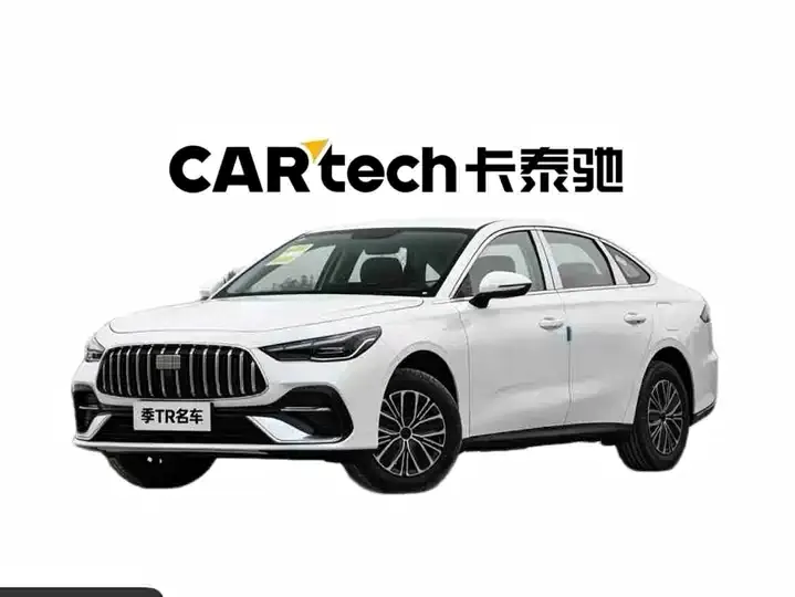 Galaxy Xingyao 6 2026 125km Exploration Edition 2