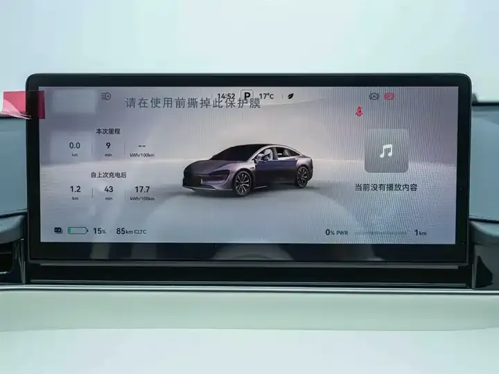 Intellectual S7 2024 Pro 10
