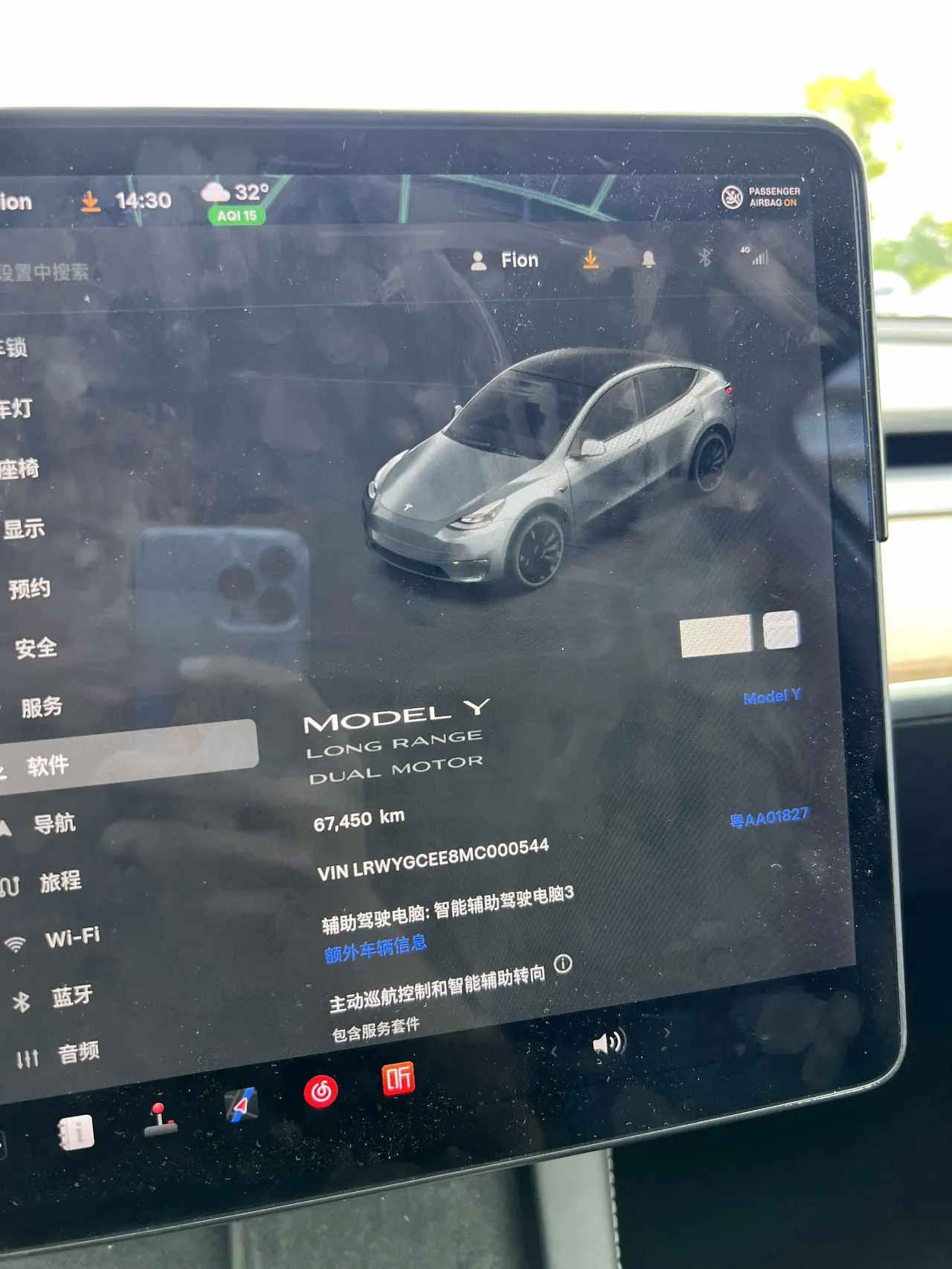 Tesla 2021 Model Y long endurance all-wheel drive version (modified) automatic gear 9