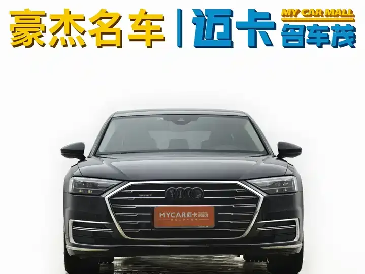 Audi A8 2022 A8L 50 TFSI quattro Comfort Collection 2