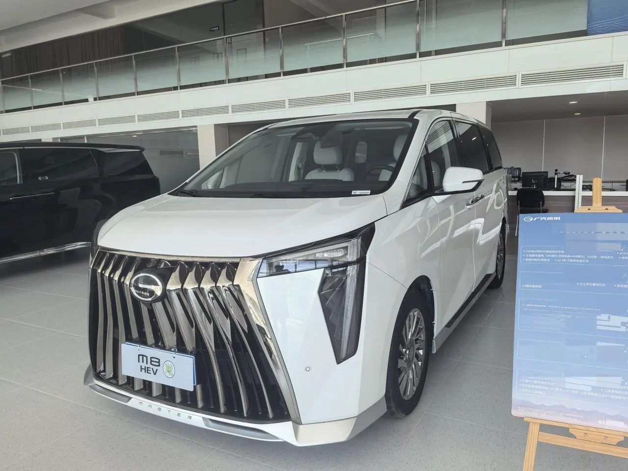 Chuanqi 2026 M8 Double Engine 2.0T Extreme Edition Automatic Gear - View 1