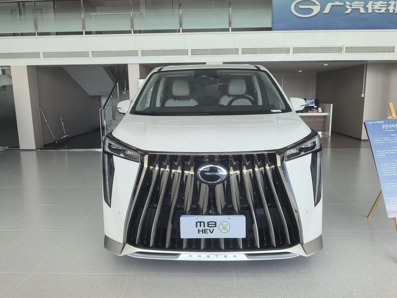 Chuanqi 2026 M8 Double Engine 2.0T Extreme Edition Automatic Gear 2