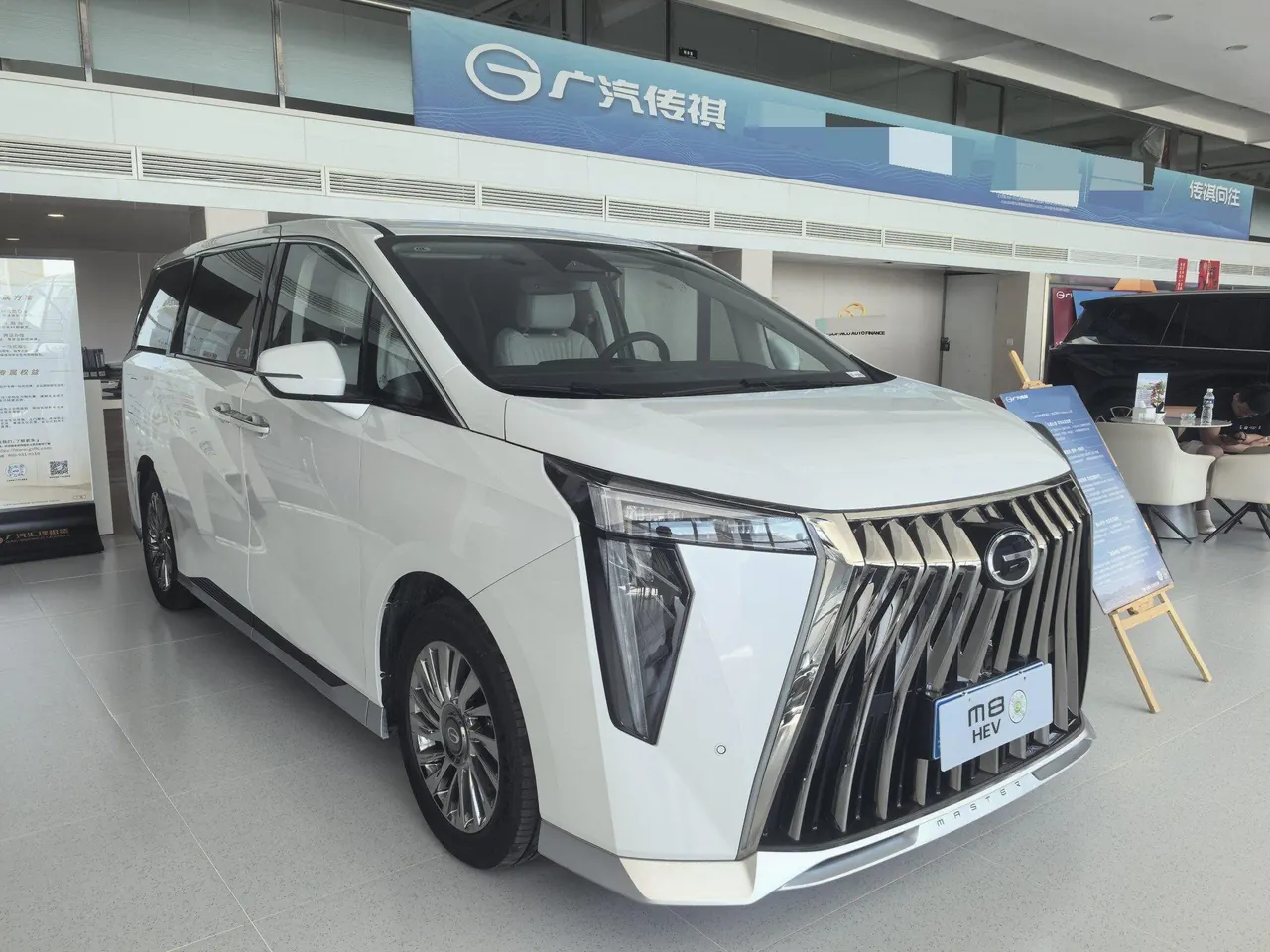Chuanqi 2026 M8 Double Engine 2.0T Extreme Edition Automatic Gear 3