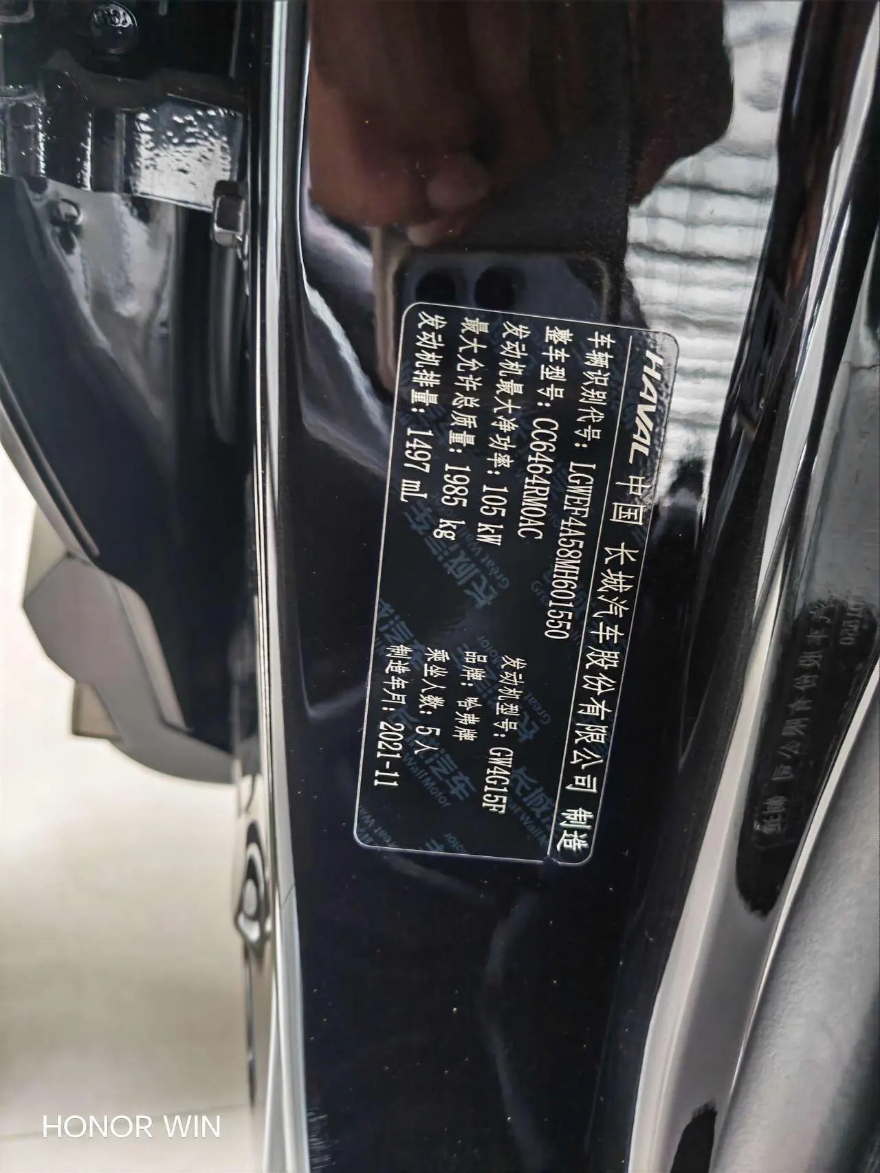 Haval 2021 H6 1.5T Champion Edition Automatic Gear 9