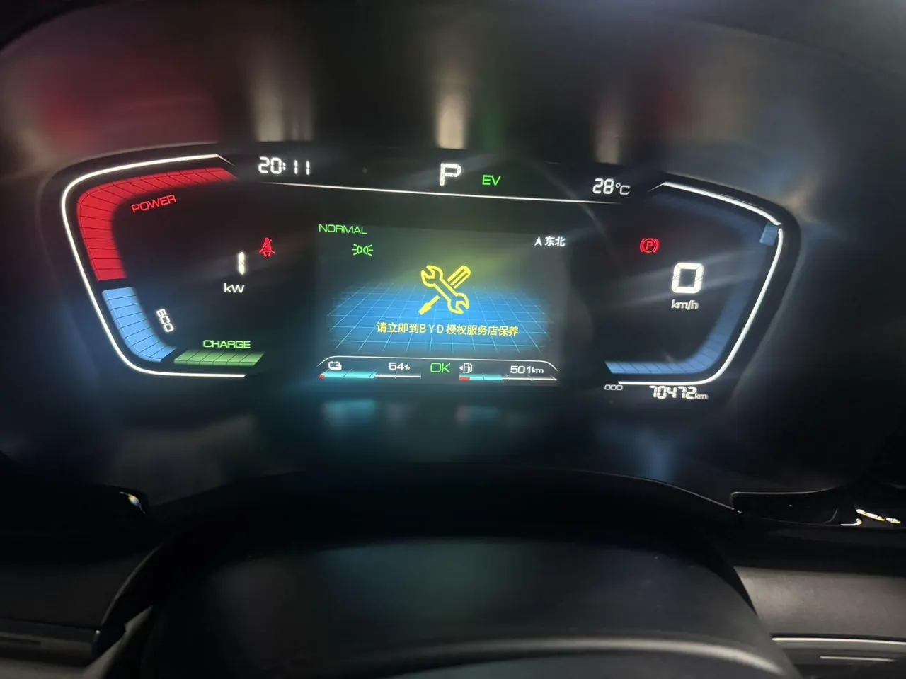 BYD Song PLUS New Energy 2021 Song PLUS DM-i 1.5 Stepless 110KM Flagship Automatic Gear 8