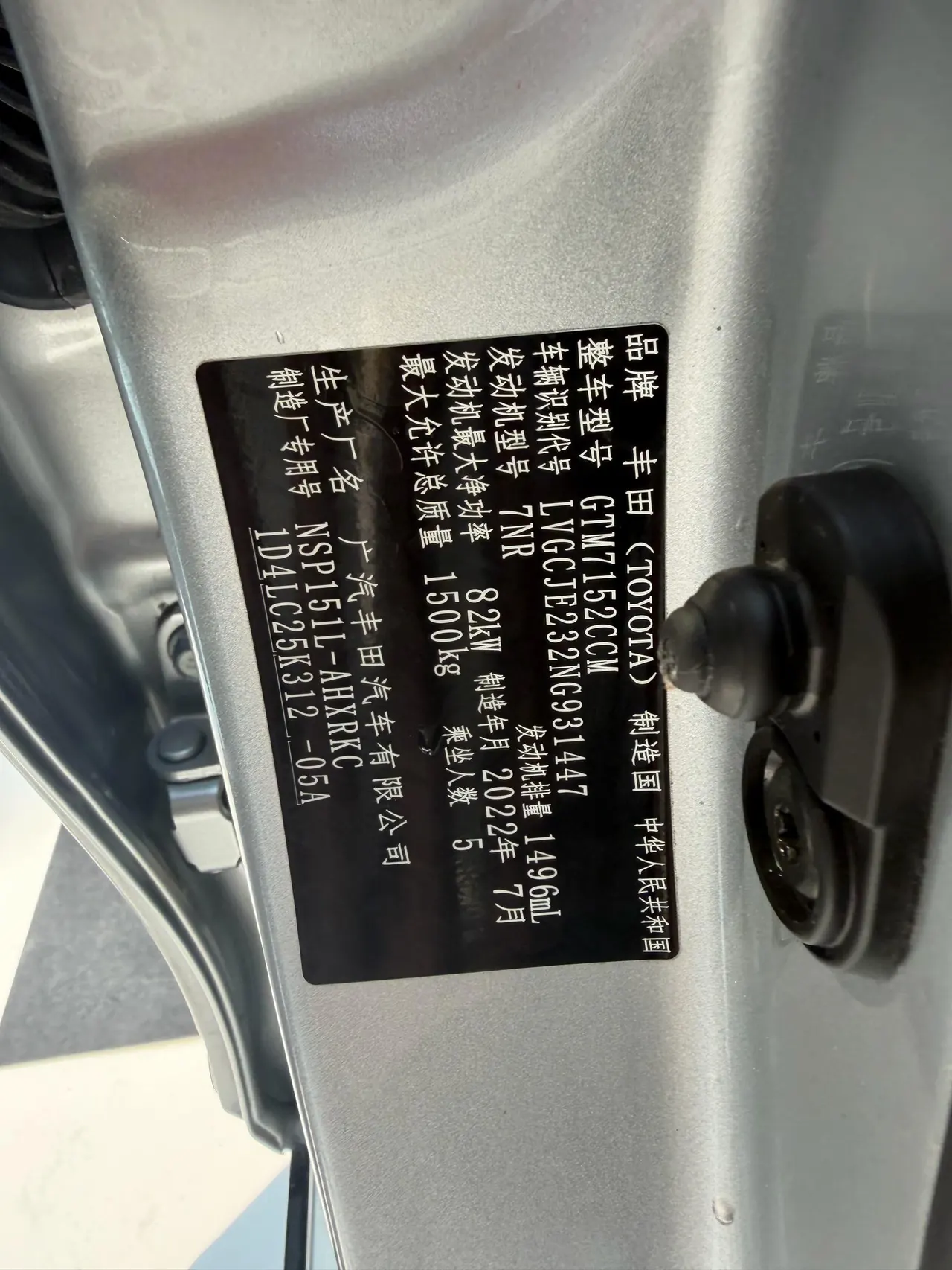 Toyota yaris 2022 YARiS L to dazzle X 1.5 stepless luxury PLUS version of automatic gear 18
