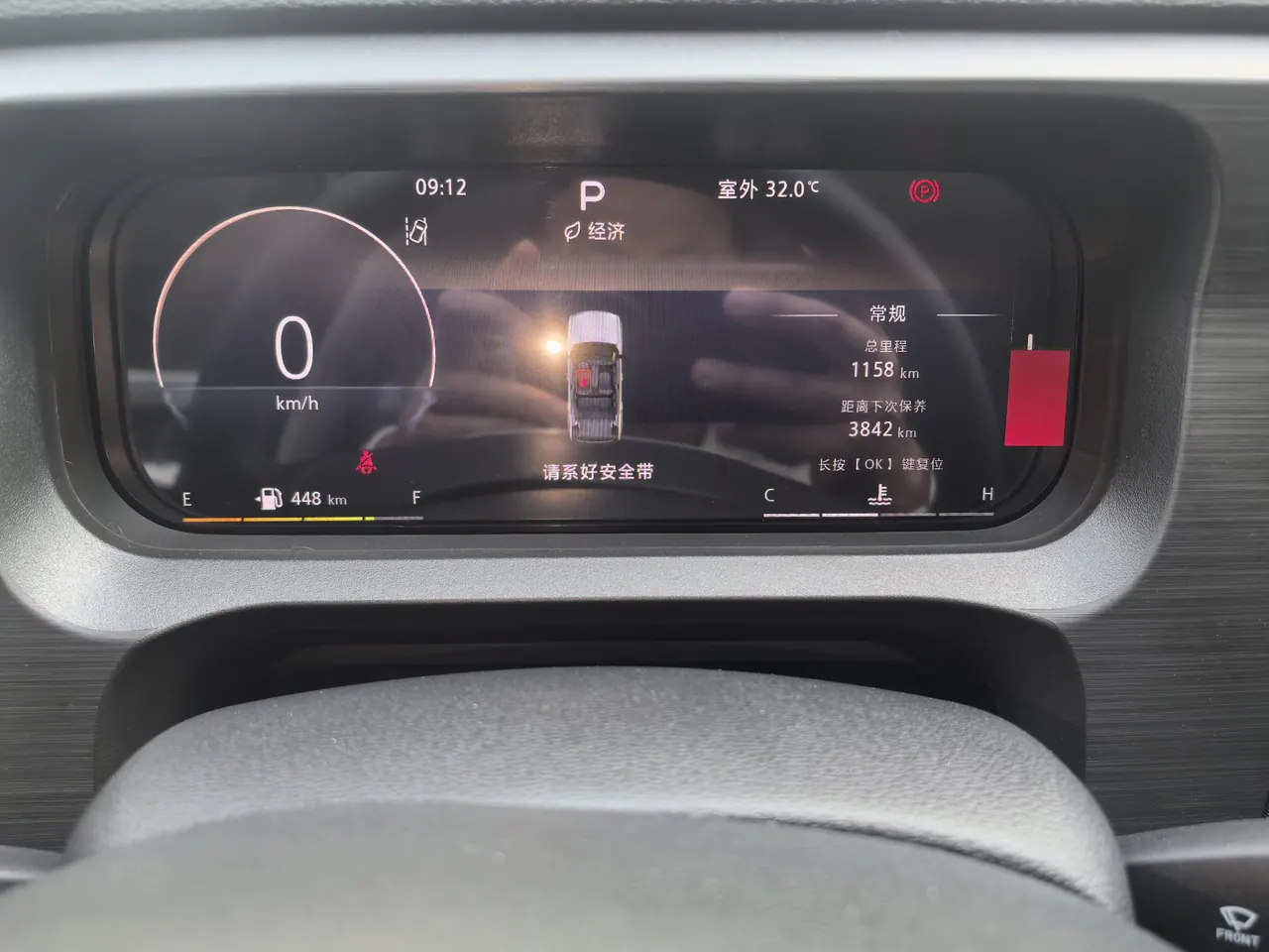 Beijing 2026 BJ30 1.5T Traveler Two-Drive Advanced Edition Automatic Gear 7