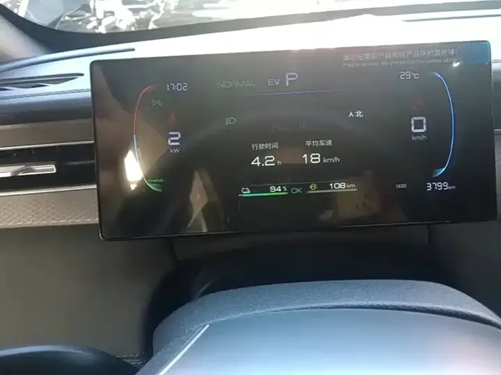 Qin PLUS 2025 DM-i smart driving version 128KM aggressive 12