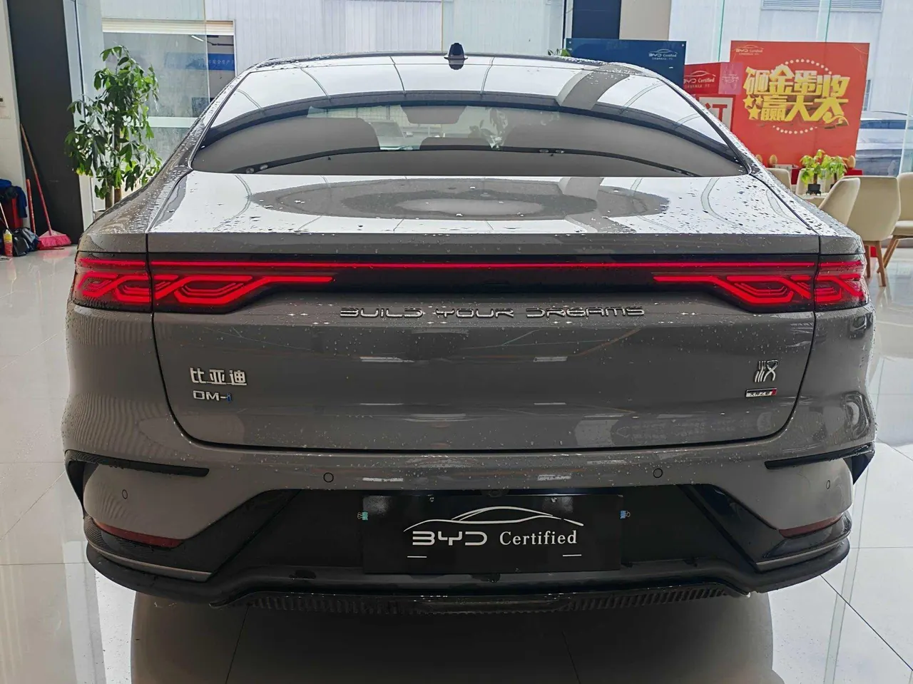BYD 2025 Han DM-i 1.5T stepless smart driving version 125KM laser Radar flagship automatic gear 8