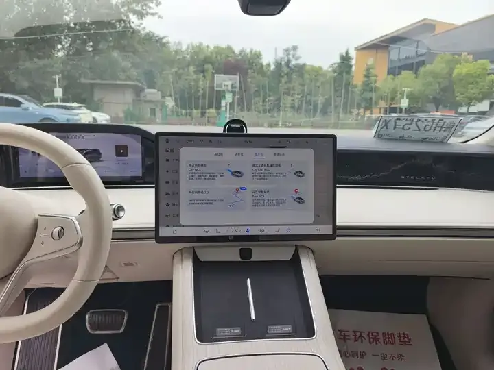 Luxeed S9 2025 extended range Max 7