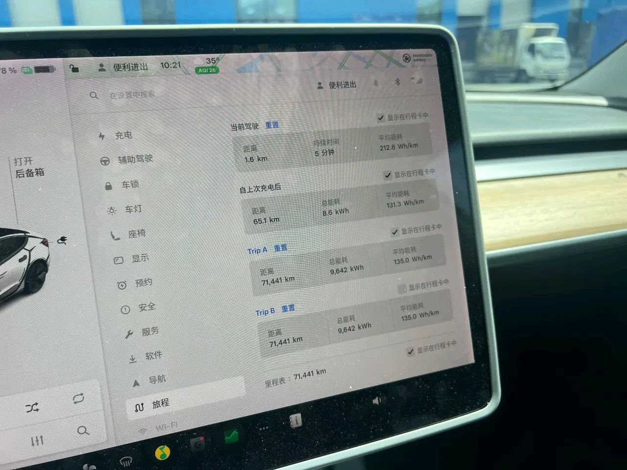 Tesla 2021 Model 3 Standard Endurance Rear Drive Upgraded Automatic Gear 8