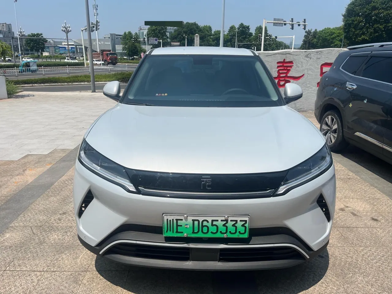 BYD 2025 Yuan UP 301KM Pilot Automatic Gear 2