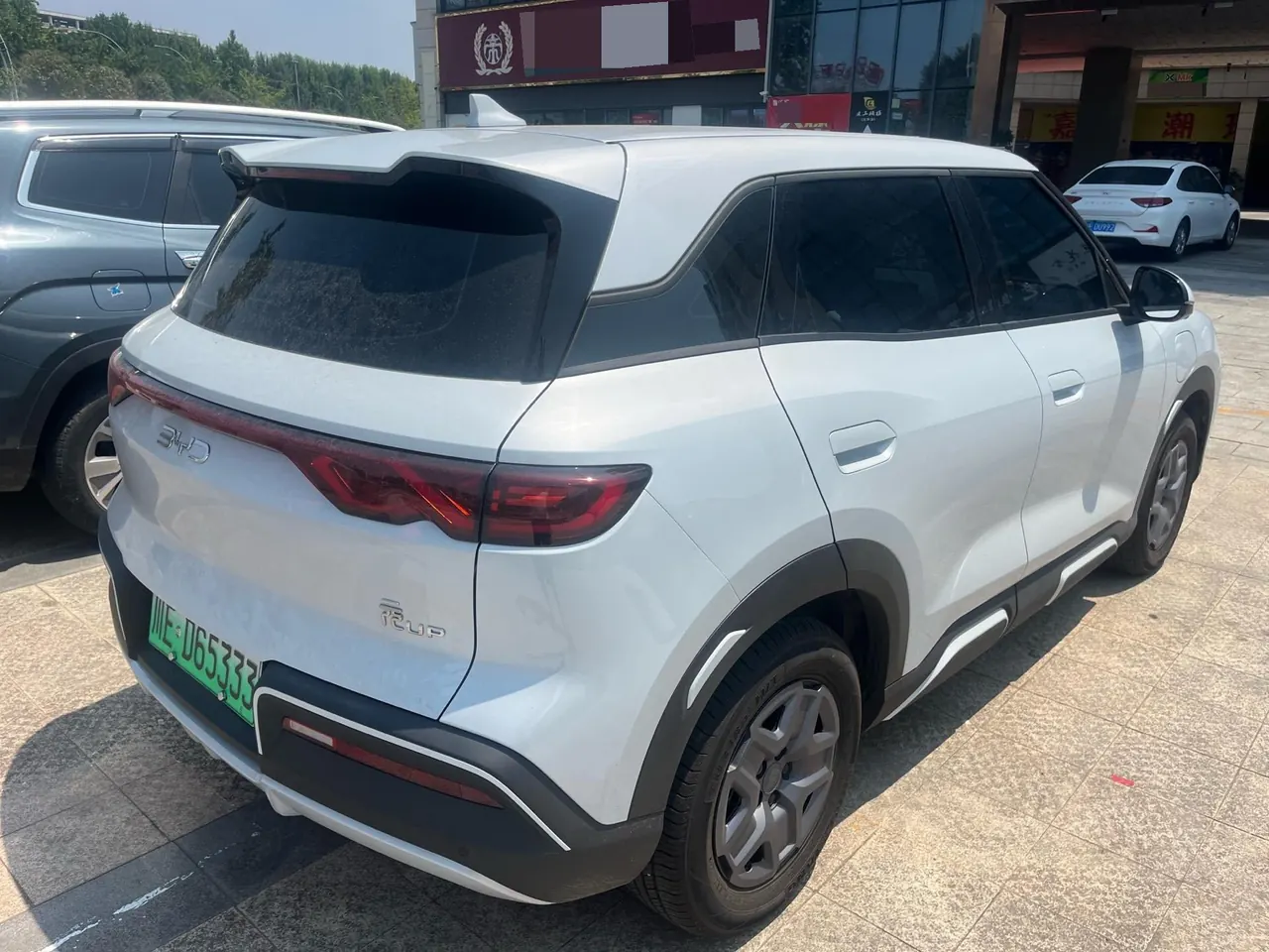 BYD 2025 Yuan UP 301KM Pilot Automatic Gear 6