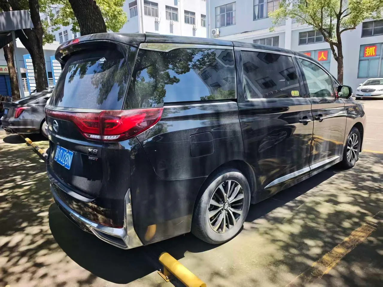 Chuanqi 2021 M8 2.0T 390T Leading Show Series Distinguished Welfare Edition Automatic Gear 3