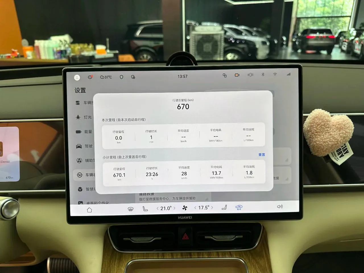 AITO 2026 AITO M7 Extended Range Max Long Endurance Edition 5 (192-line Laser Radar) Automatic Gear 19