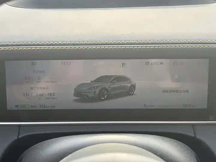 Shangjie Z7T 2026 Max 5
