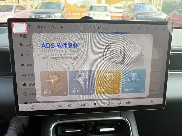 Shangjie Z7T 2026 Max 7