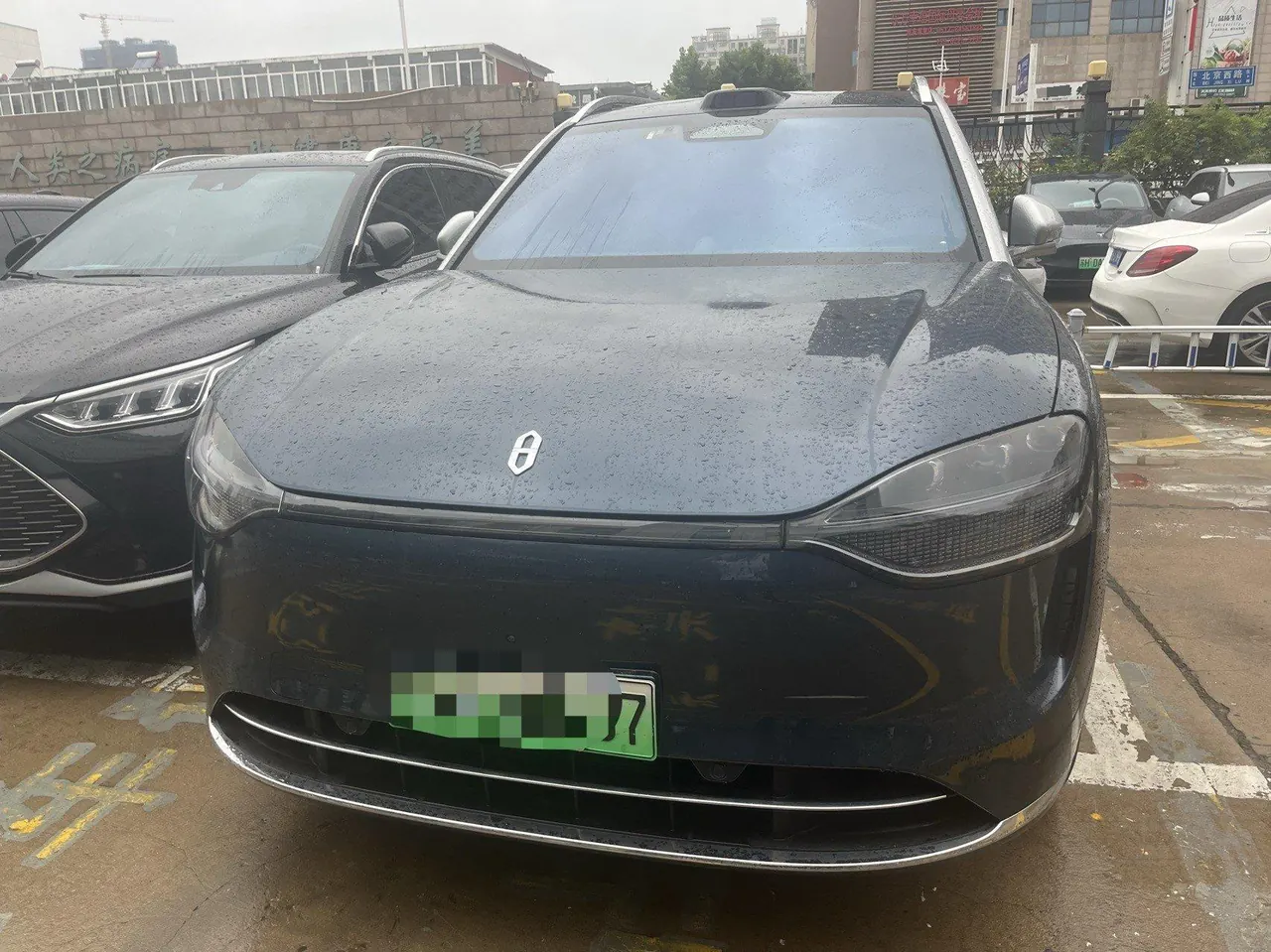 AITO 2024 AITO M9 extended range Ultra 42kWh automatic gear 2