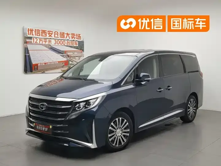 GAC Trumpchi M8 2021 Model Prestige Series 390T Supreme Edition - View 1