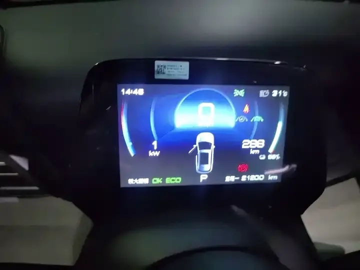 Yuan PLUS 2022 510KM Flagship 8