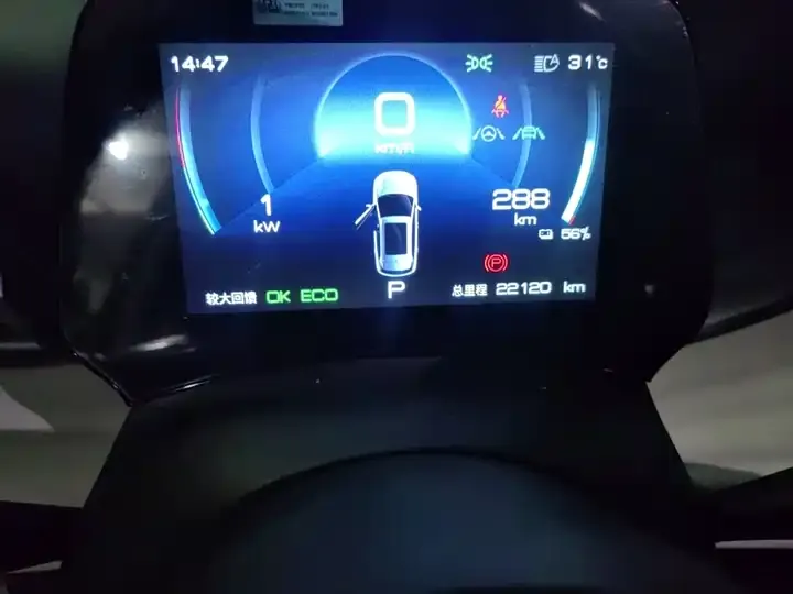 Yuan PLUS 2022 510KM Flagship 9