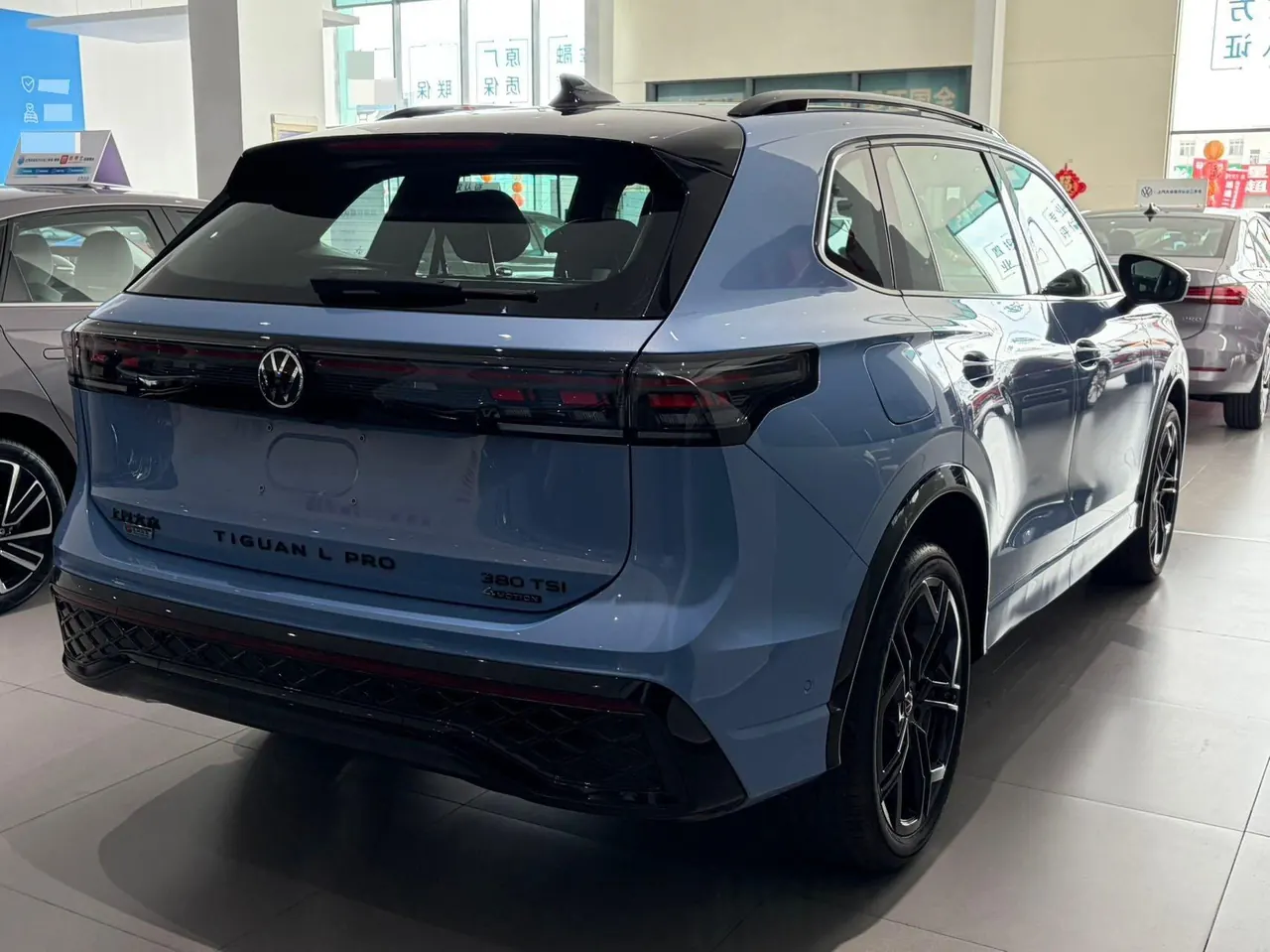 Volkswagen 2026 Tiguan L PRO 2.0TSI 380TSI Four-wheel Drive R-Line Smart Edition Automatic Gear 3