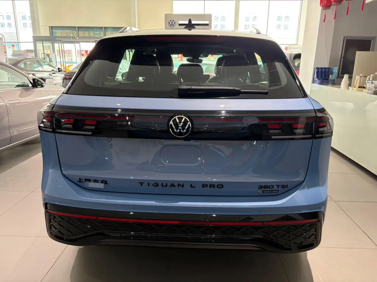 Volkswagen 2026 Tiguan L PRO 2.0TSI 380TSI Four-wheel Drive R-Line Smart Edition Automatic Gear 4