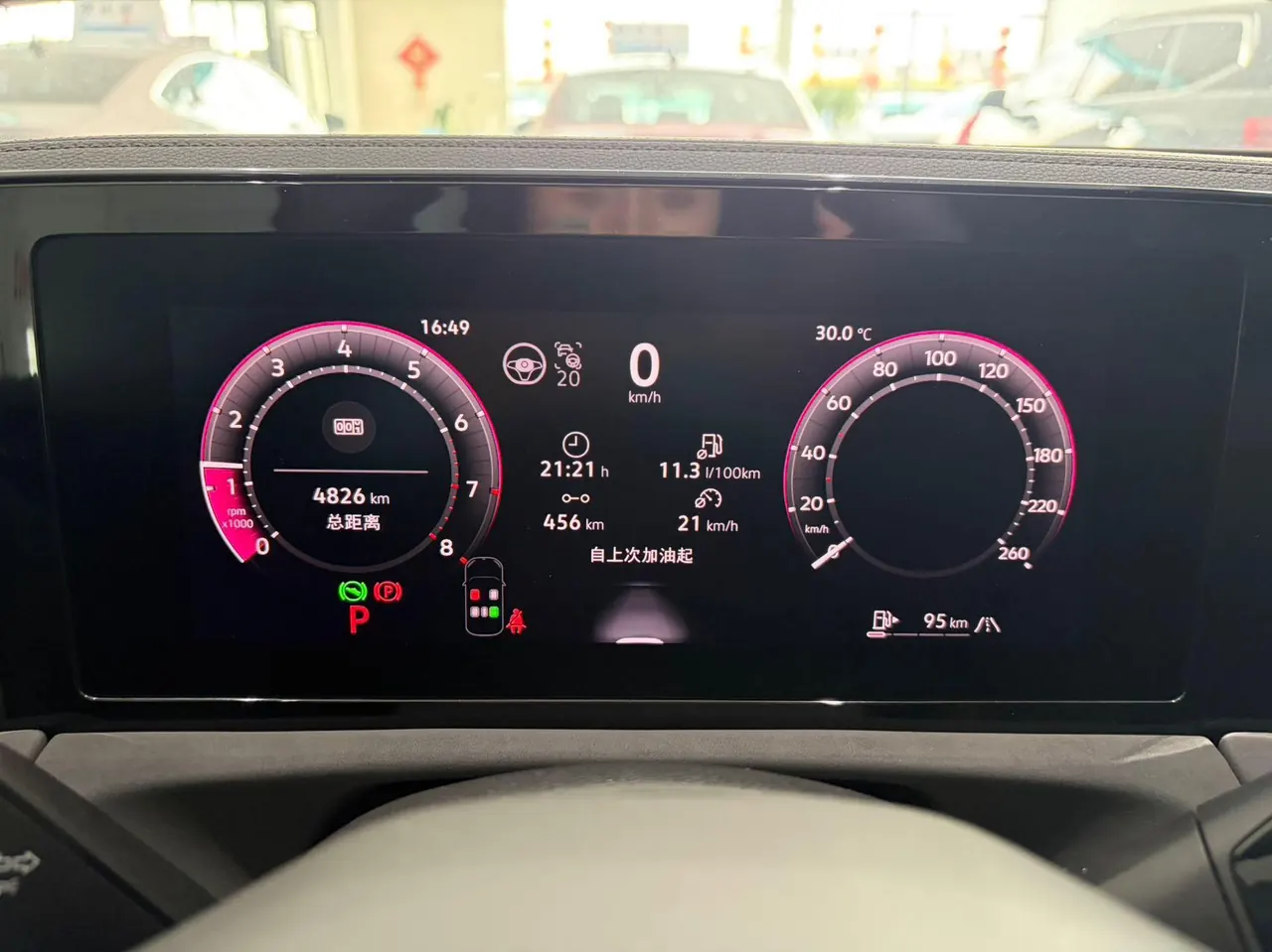 Volkswagen 2026 Tiguan L PRO 2.0TSI 380TSI Four-wheel Drive R-Line Smart Edition Automatic Gear 9