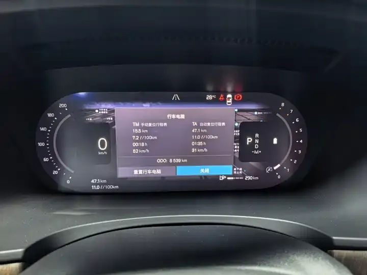 Volvo V90 2024 Cross Country B5 AWD Zhiyuan Edition 3