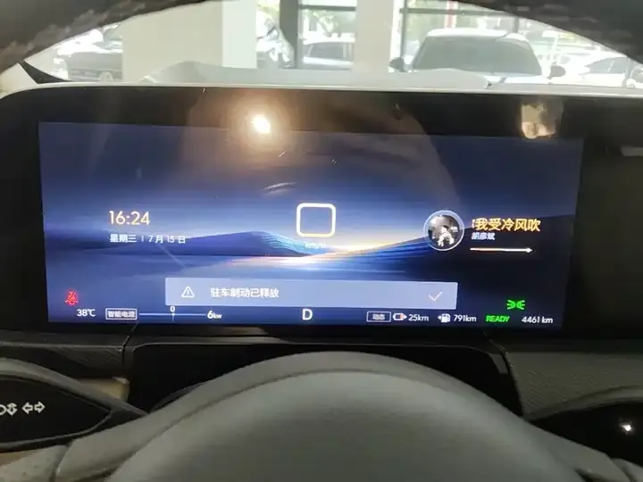 Buick GL8 New Energy 2025 Lu Shang Exclusive Edition 12