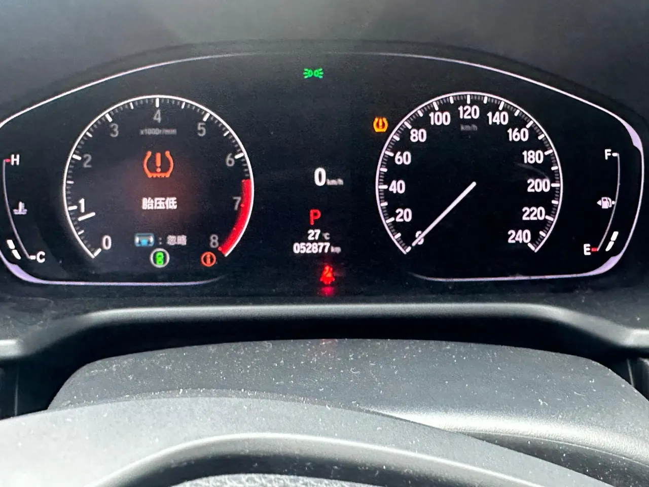 Honda 2022 10th Generation Accord 1.5T Stepless 260TURBO Magic Night Premium Edition Automatic Gear 5