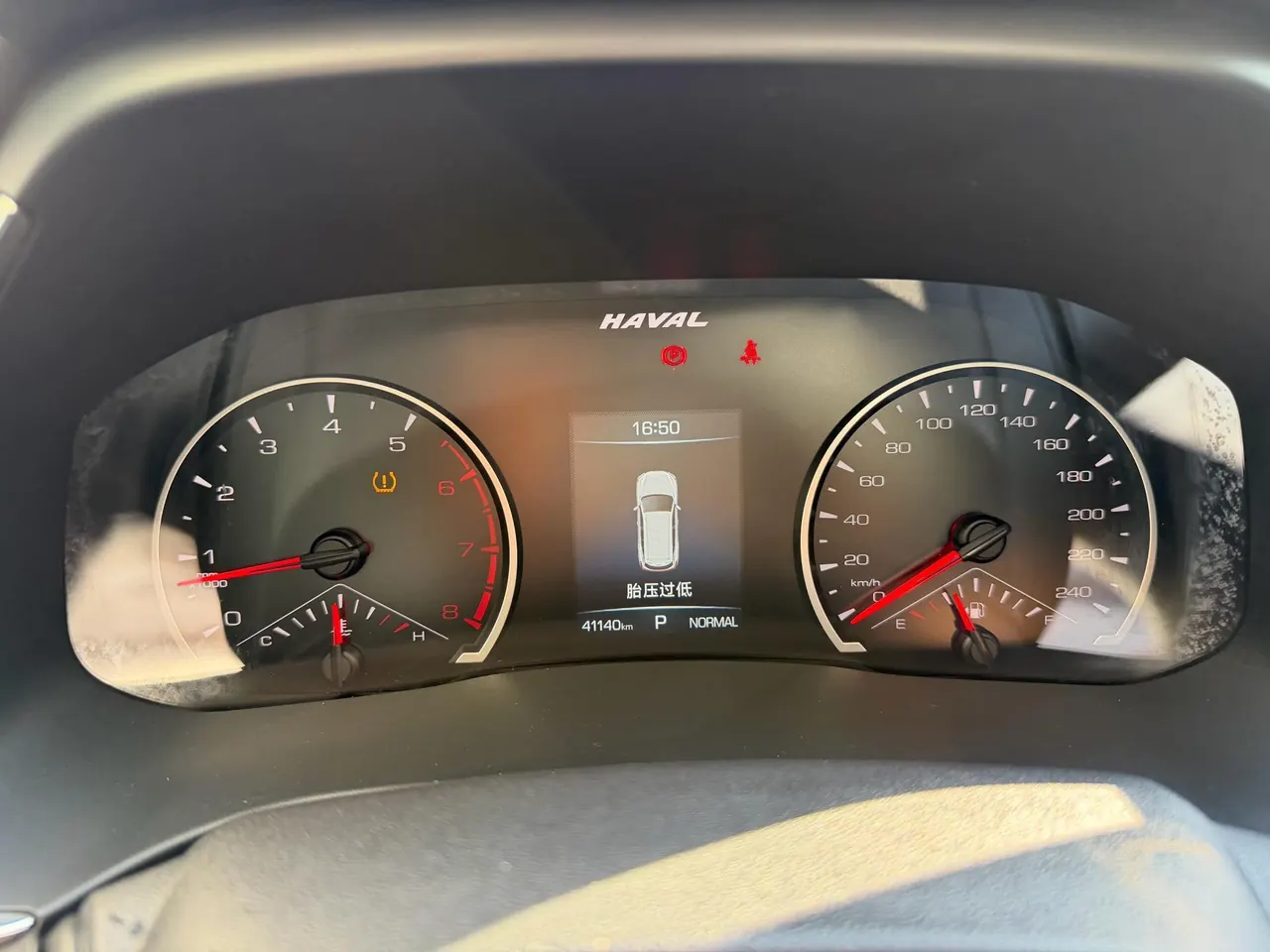Haval 2021 H6 1.5T National Tide Edition Urban Edition Automatic Gear 15
