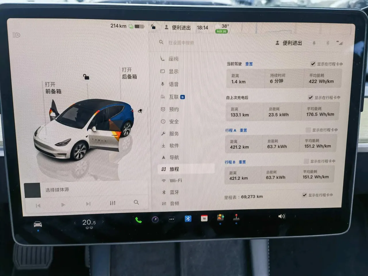 Tesla 2022 Model Y rear-wheel drive version (facelift) automatic gear 10