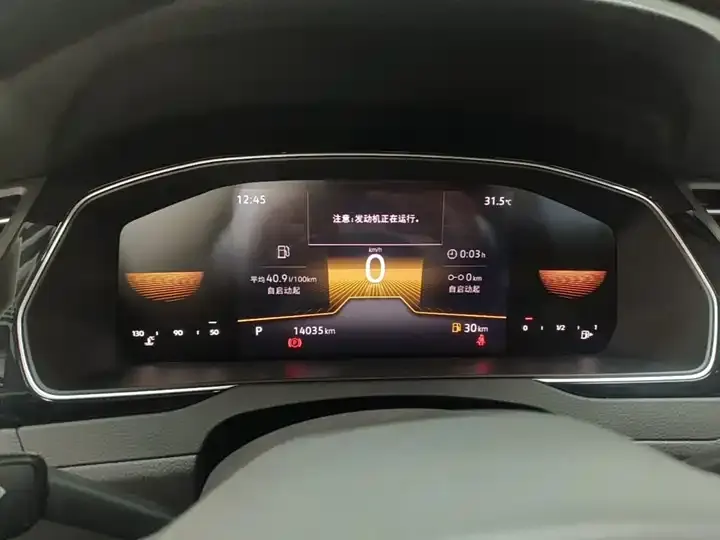 Magotan 2023 2 million Commemorative Edition 280TSI DSG Comfort 12