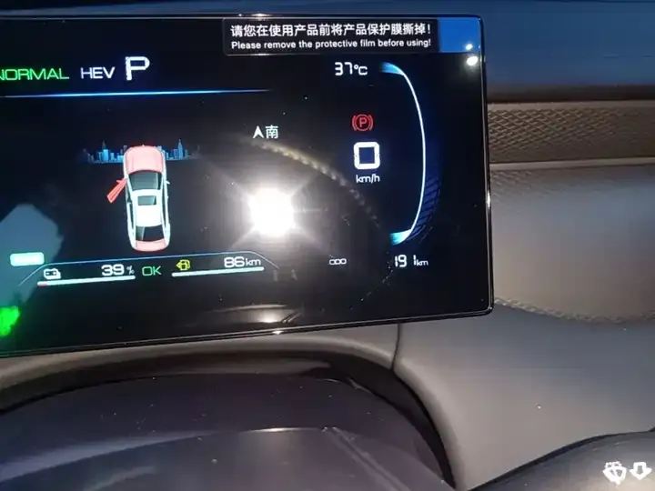 Qin PLUS 2025 DM-i Smart Driving Edition 55KM Leading Model 12