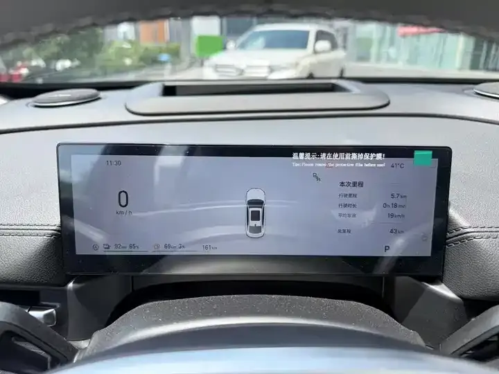 Galaxy A7 EM 2025 EM-i 150km Discovery Edition 8