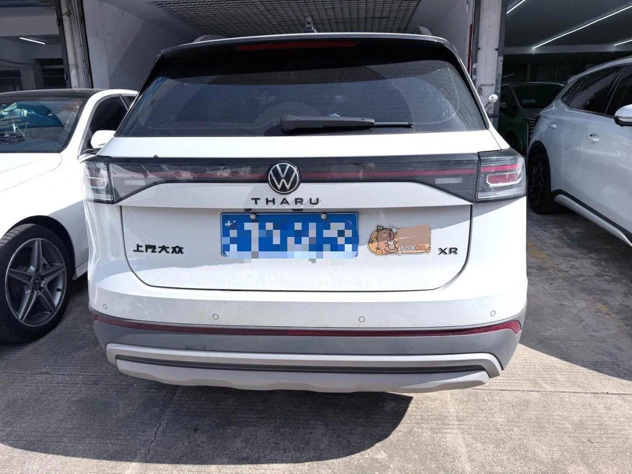 Volkswagen 2025 Tuyue New 1.5 Sharp Edition Automatic Gear 4