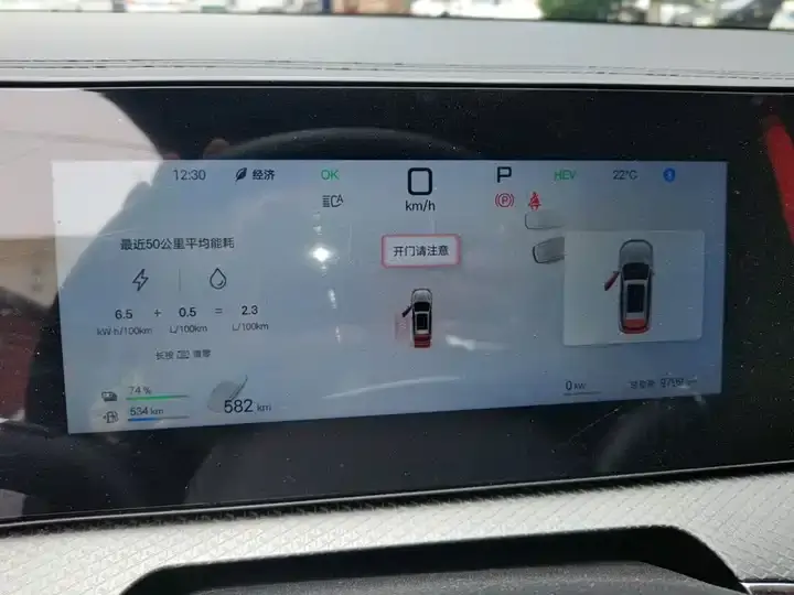 Song Pro New Energy 2025 Second Generation Smart Driving Edition DM-i 75KM Leading Type 8