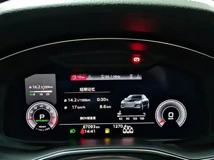 Audi A6L 2021 45 TFSI Selected Elegant Type 9