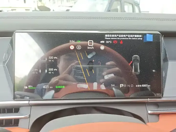 Tang L 2025 EV 670KM Laser Radar Flagship 8