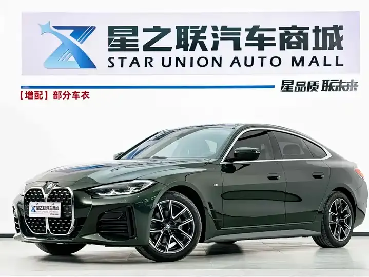 Open image lightbox: BMW 4 Series 2023 425i Gran Coupe M Sport Suit