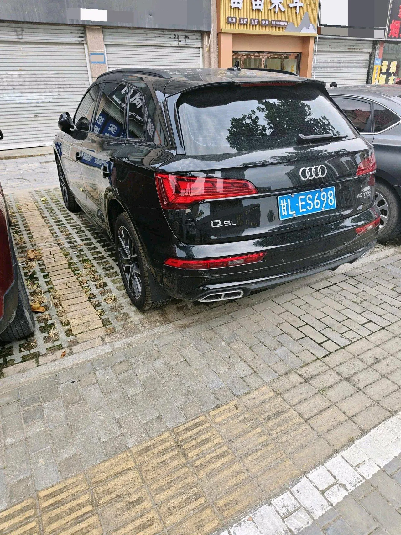 Audi 2026 Q5L 2.0TFSI 40TFSI 45th Anniversary Collection Edition Quattro Deluxe Dynamic Automatic 2