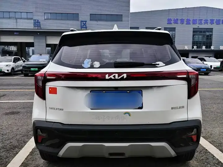 Setus 2026 1.5L IVT Premium Edition 7