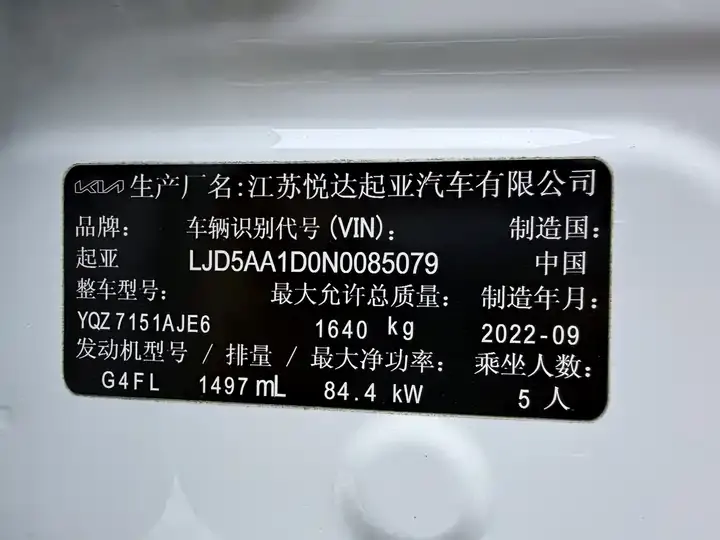 Setus 2026 1.5L IVT Premium Edition 9