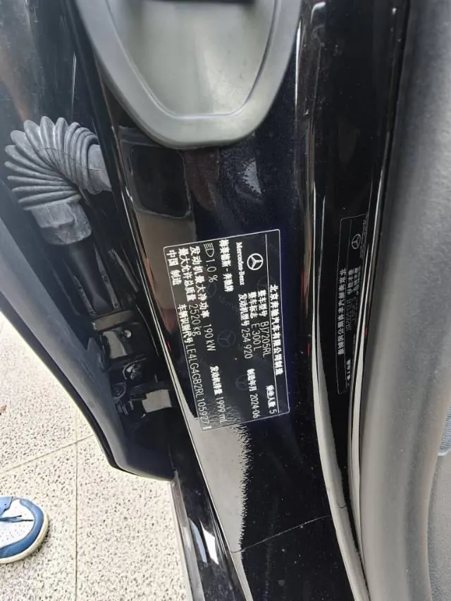 Mercedes Benz E Class 2024 E 300 L 48V 2.0T Fashion (Modified) Automatic Gear 4