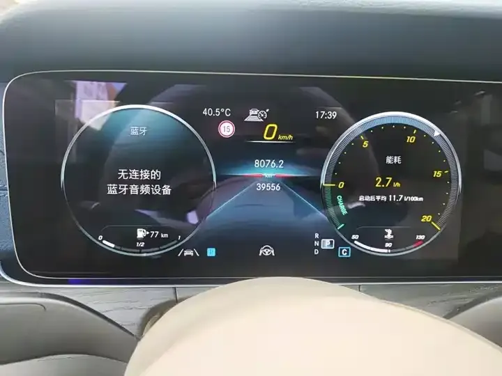 Mercedes Benz E-Class 2021 E 300 L Luxury Model 5