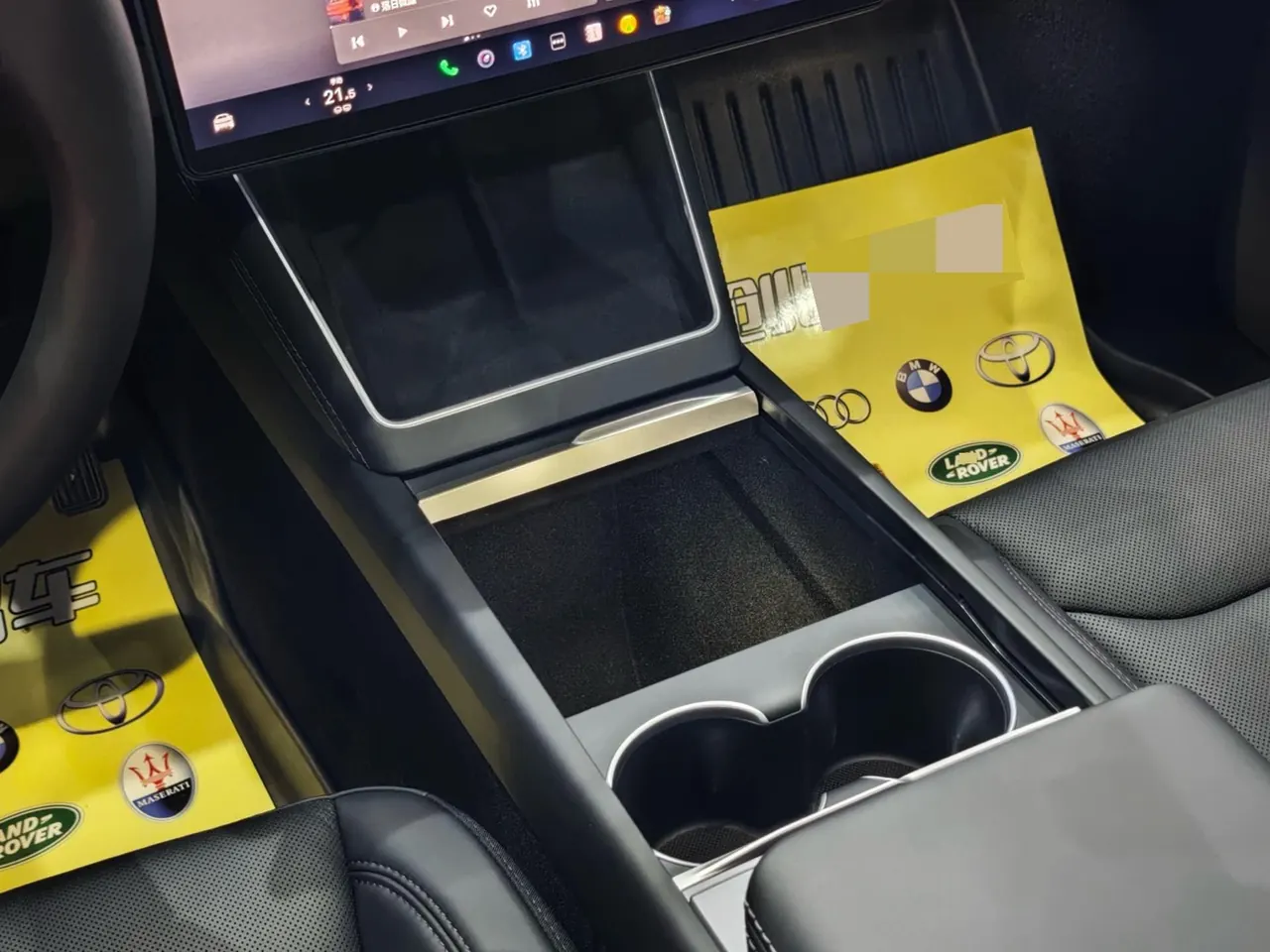 Tesla 2025 Model Y rear-wheel drive version automatic transmission 15
