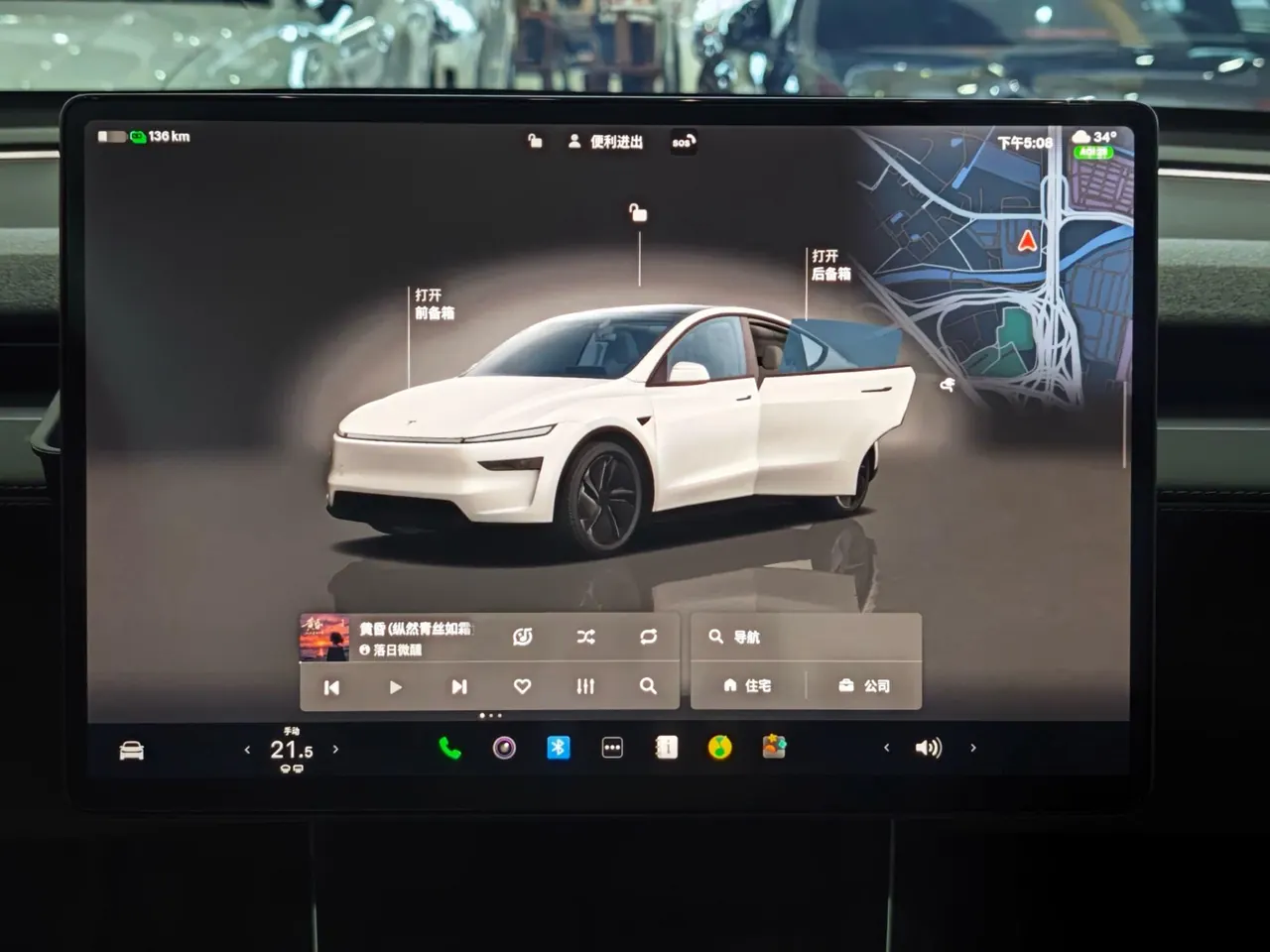 Tesla 2025 Model Y rear-wheel drive version automatic transmission 19
