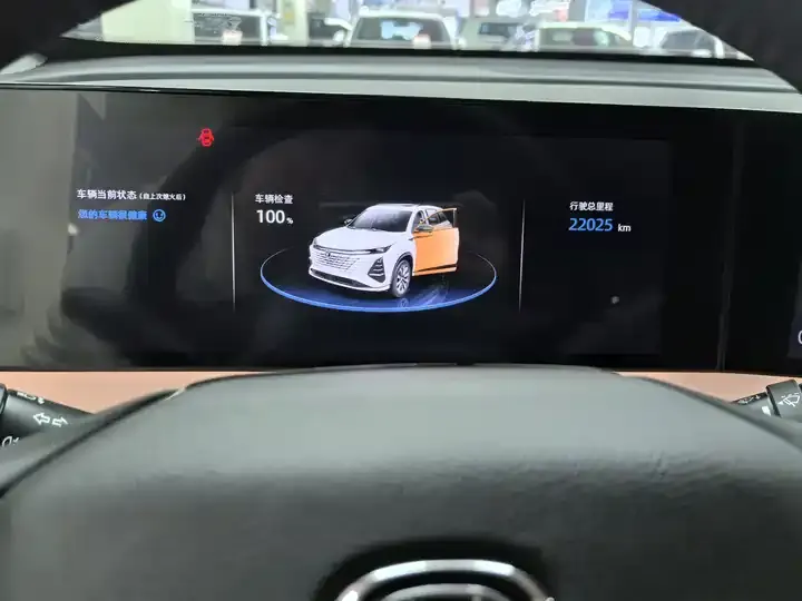 ChangAn CS75PLUS 2024 3rd Generation Champion Edition 1.5T Smart Driving Model 11