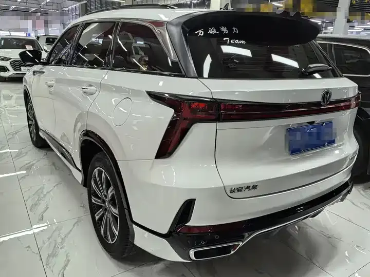 ChangAn CS75PLUS 2024 3rd Generation Champion Edition 1.5T Smart Driving Model 4